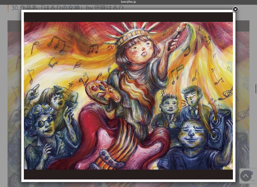 【投票受付中！】第3回スタンド灰皿デザインコンテスト