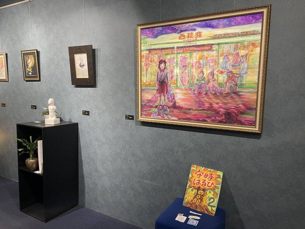 ギャラリーにいます！