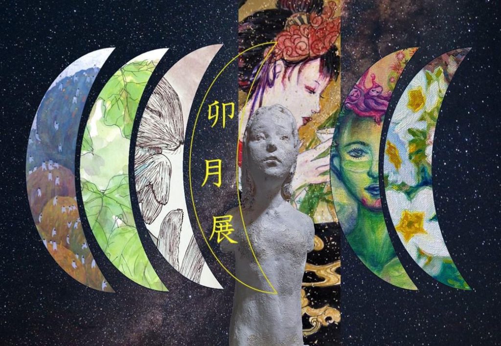 御徒町であるグループ展に参加します