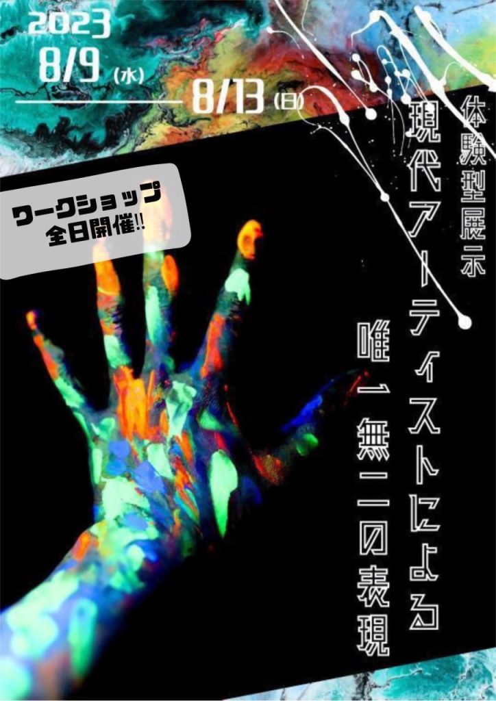 ギャラリーくぼた